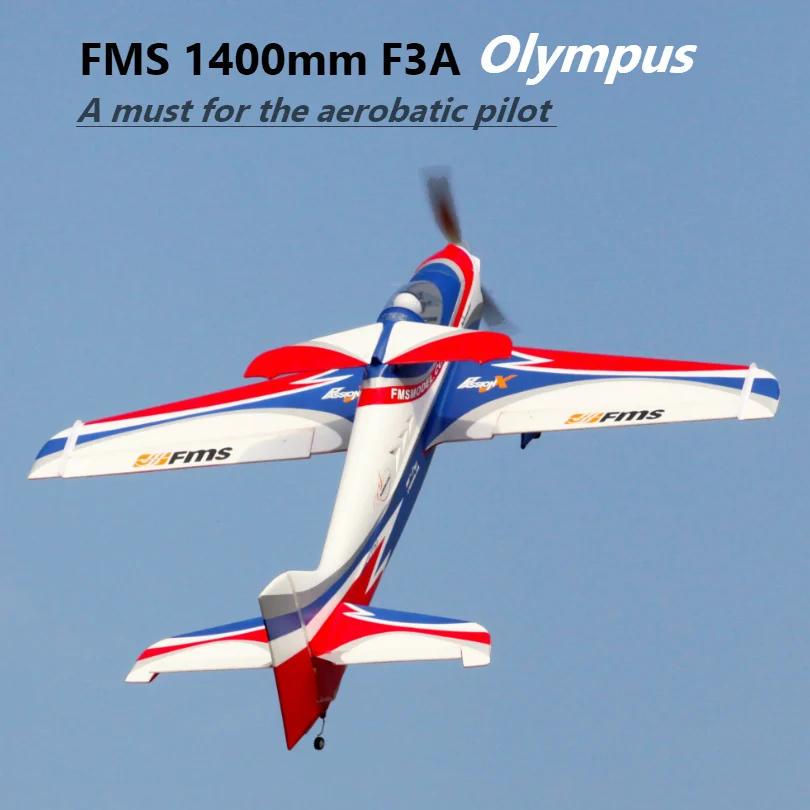 FMS 1400MM 1.4M F3A øǪ   3D RC , PNP 6S EPO ,     , װ